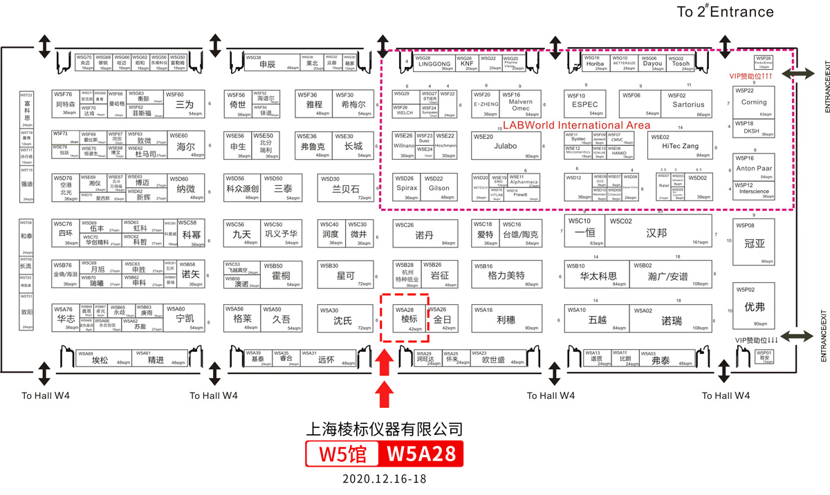 上海棱标仪器诚邀您参加第二十届世界制药原料中国展(CPHI China)