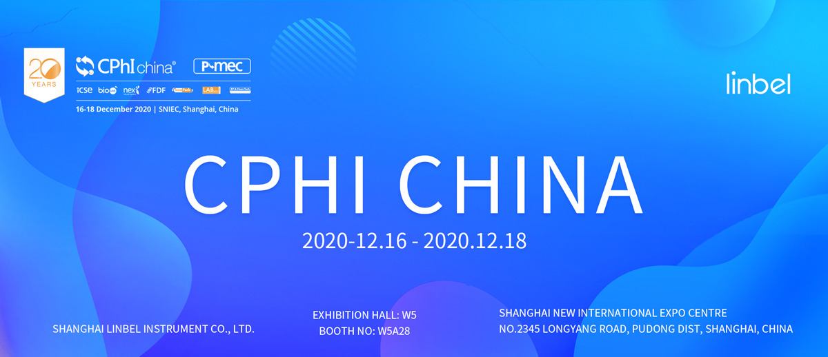上海棱标仪器诚邀您参加第二十届世界制药原料中国展(CPHI China)