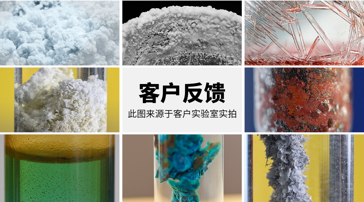 100L Glass Crystallization Filter Reactor for CBD Crystal