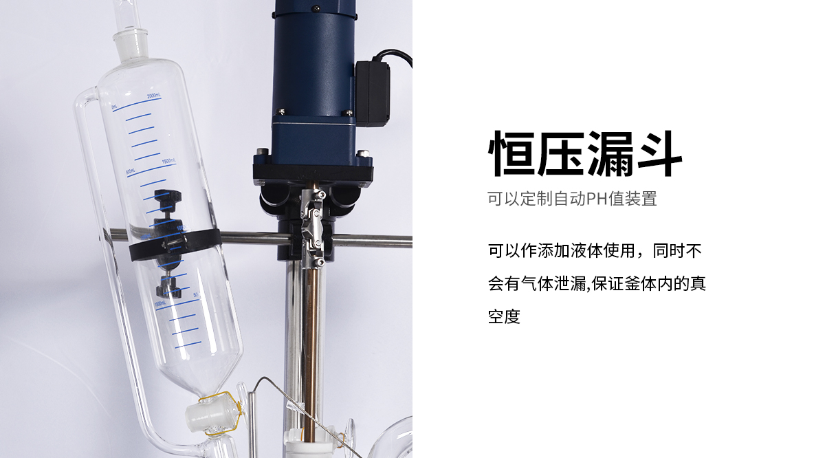 100L Glass Crystallization Filter Reactor for CBD Crystal