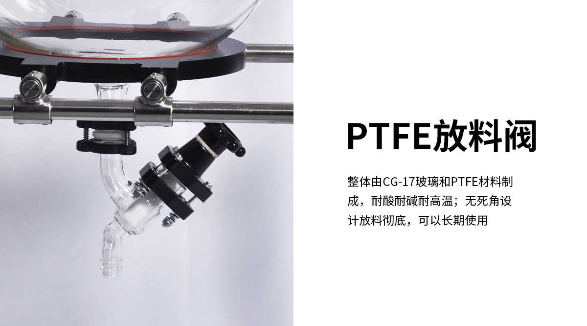 100L Glass Crystallization Filter Reactor for CBD Crystal