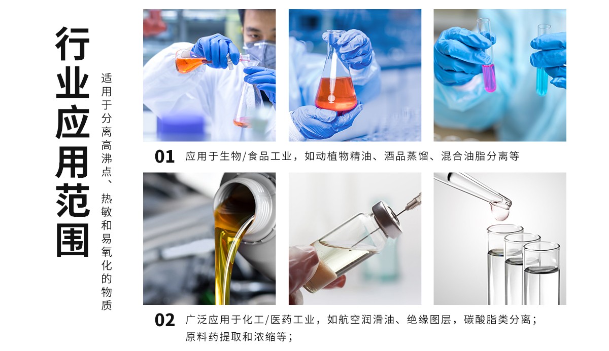 Large Laboratory Essential Hemp Oil Extraction Fractional Short Path Essential Oil Distillation Equipment