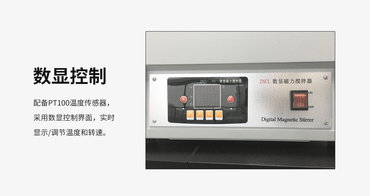 Large Laboratory Essential Hemp Oil Extraction Fractional Short Path Essential Oil Distillation Equipment