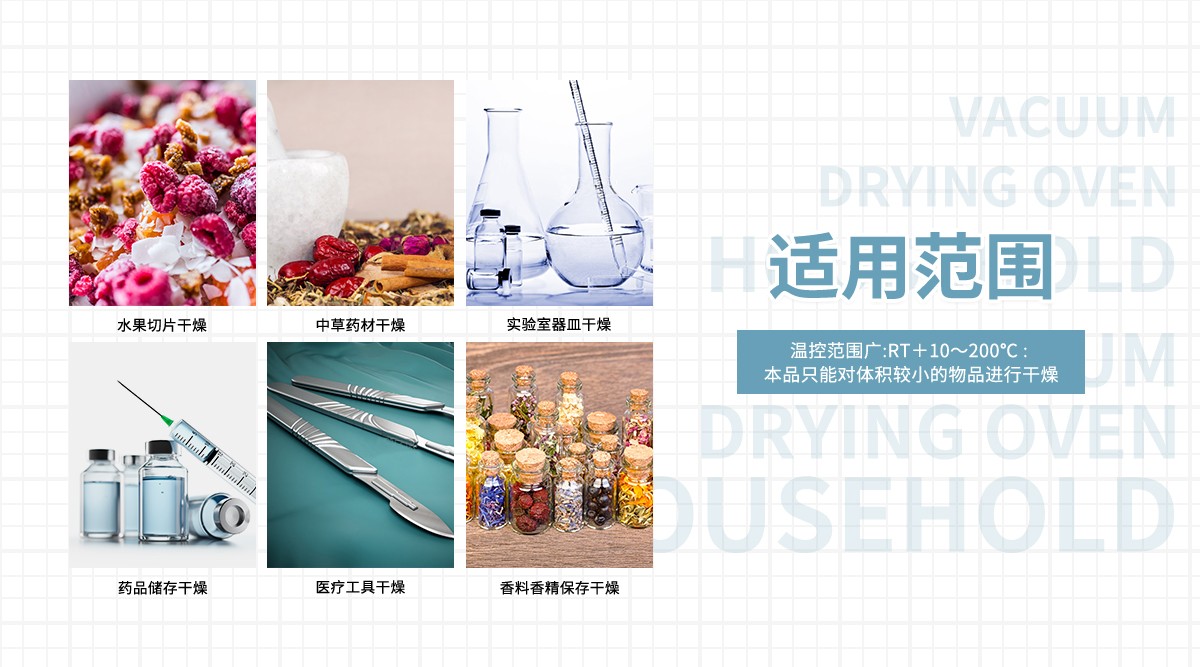 DZF-6090 laboratory desktop electric heating blast drying oven for electronics