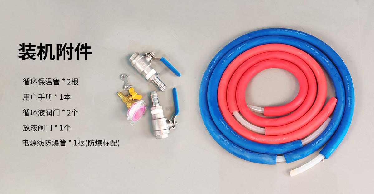 DLSB-100/120 实验室-120℃冷阱 低温泵