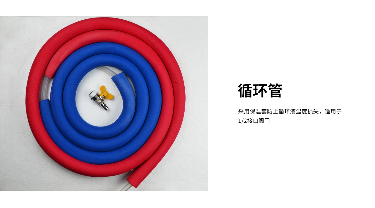 DLSB-20 实验室零下20摄氏度 开口冷却液循环泵