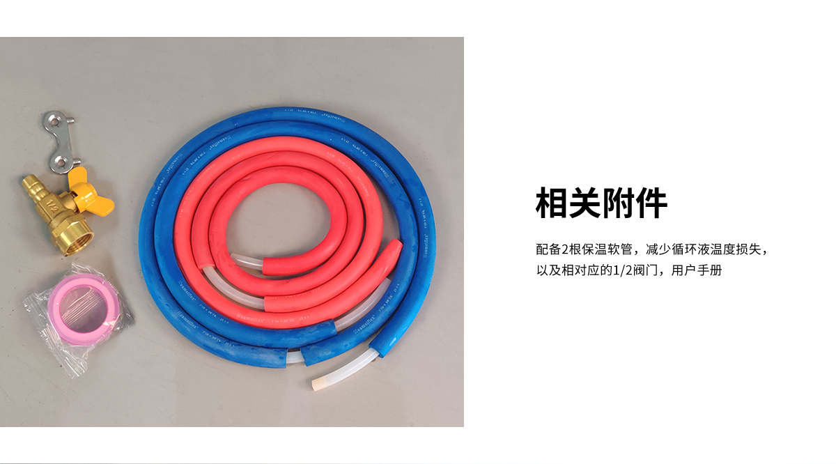 30L开口低温泵 小试冷却液循环泵 -30度冷阱