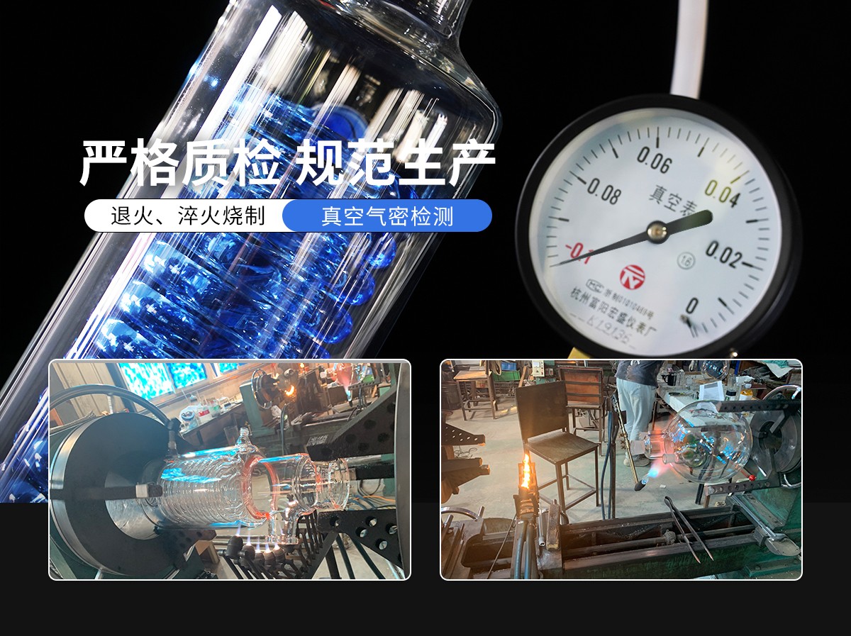 GR10L双层玻璃反应釜