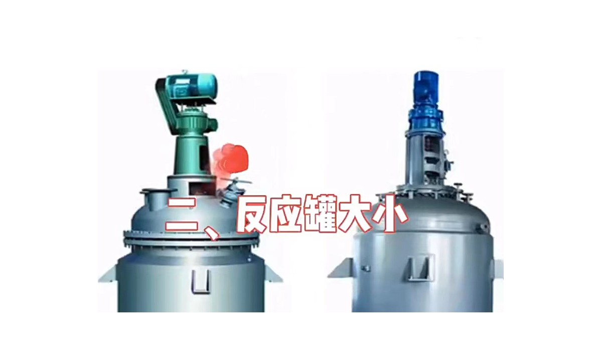 上海玻璃反应釜多少钱一个？