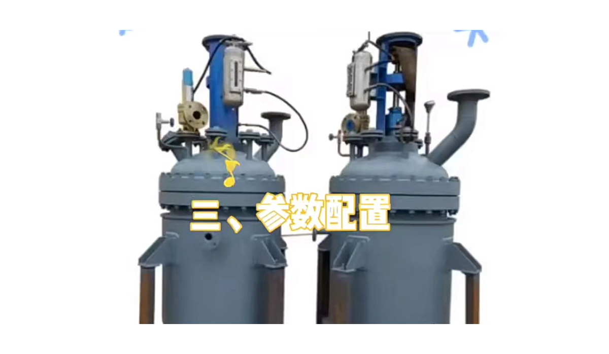 上海玻璃反应釜多少钱一个？