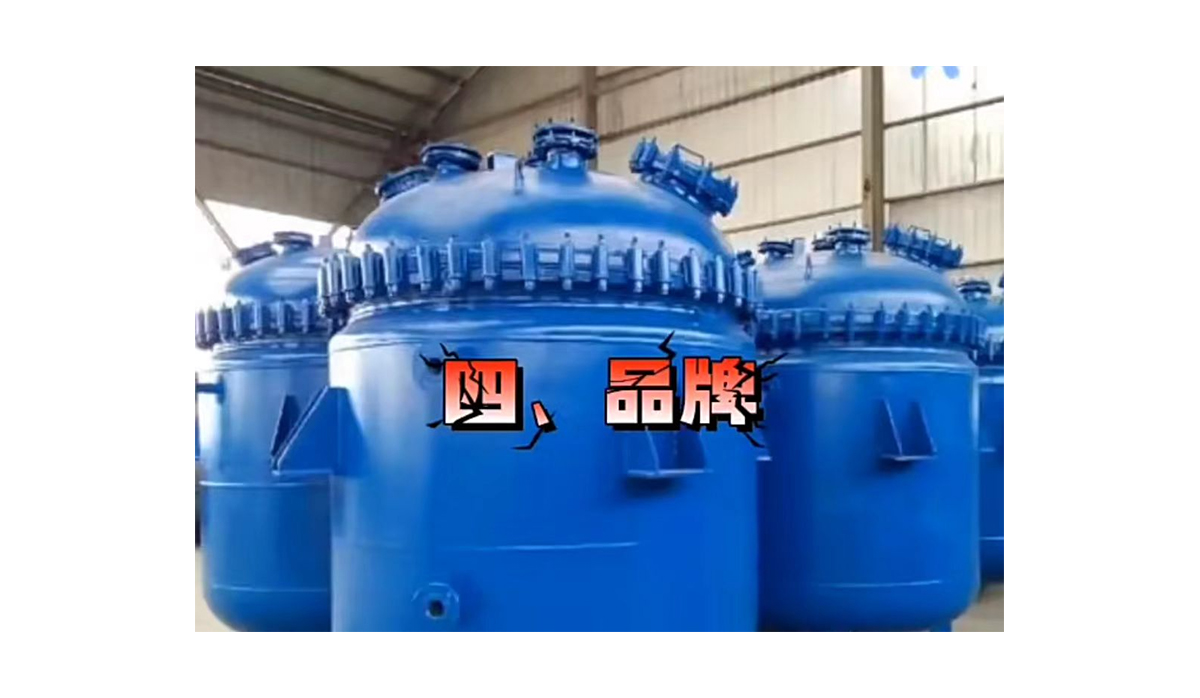 上海玻璃反应釜多少钱一个？