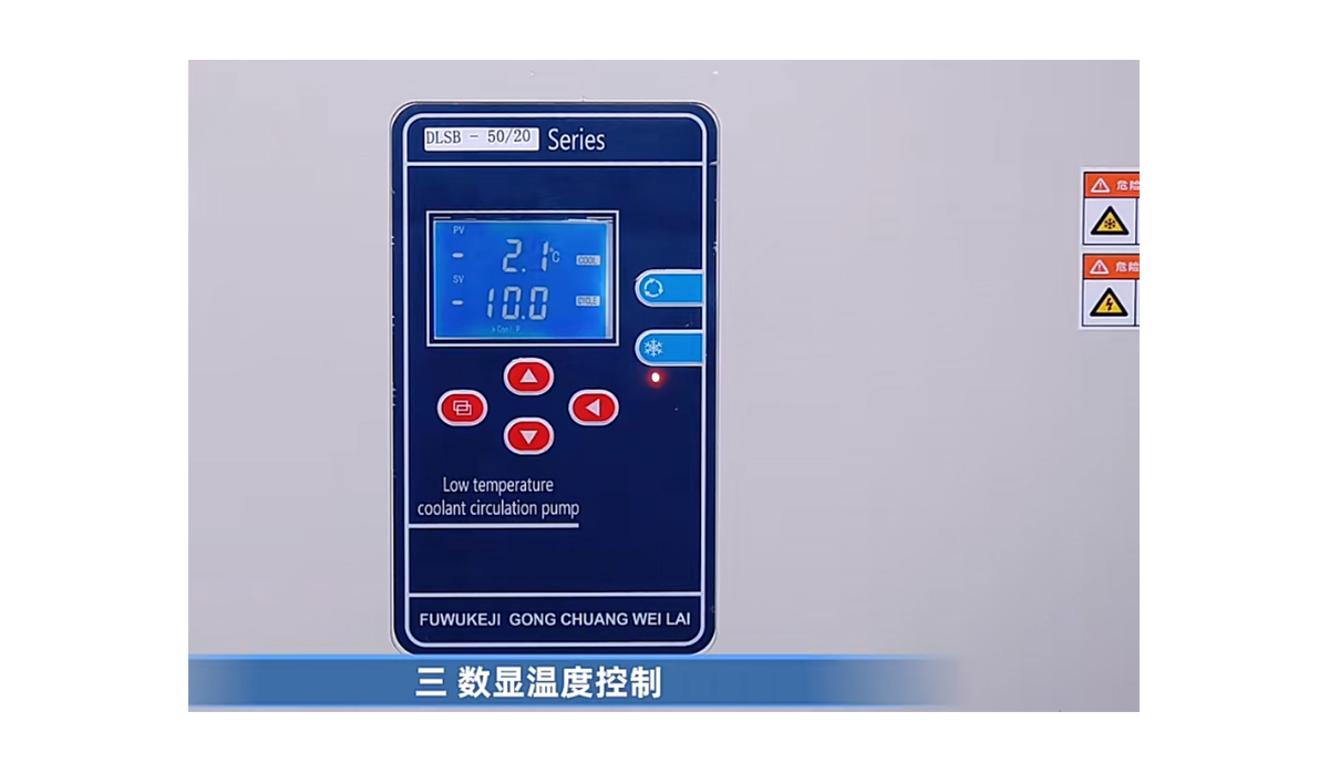 上海低温冷却液循环泵密闭型设备特点！