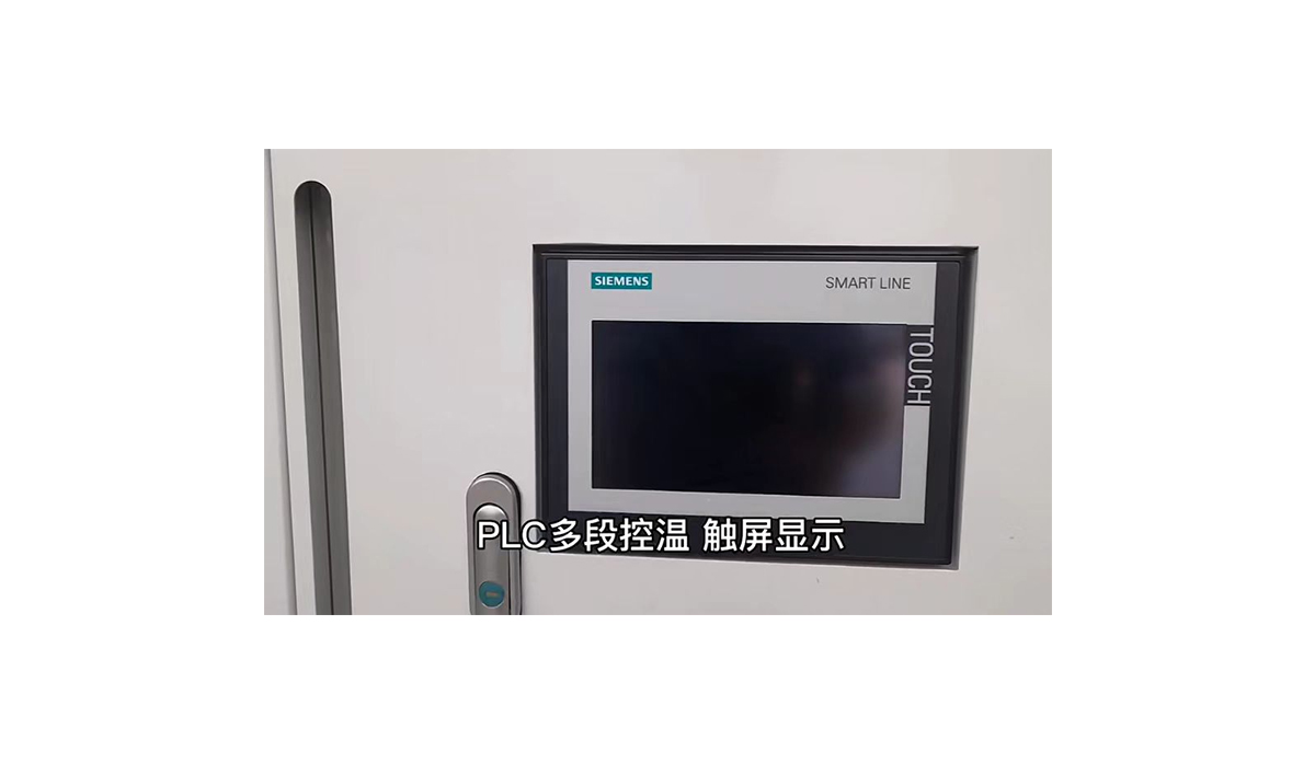 详细介绍高低温一体机! 详细介绍高低温一体机!