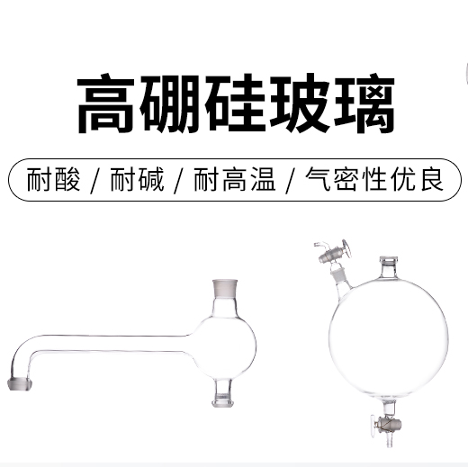 挡板在上海玻璃反应釜中的作用！