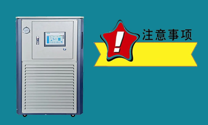 高低温一体机哪些操作错误会影响工作？