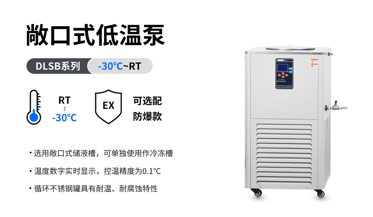 分享一些上海低温冷却液循环泵不锈钢的知识！