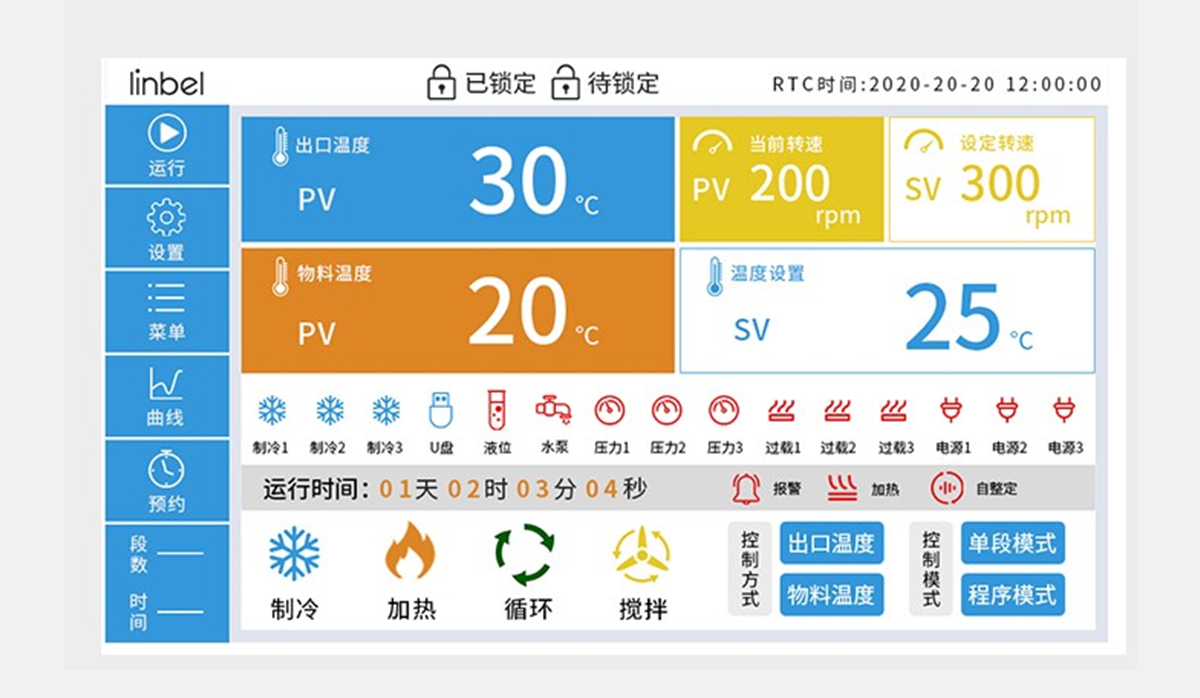 介绍高低温一体机一些按键的使用技巧！