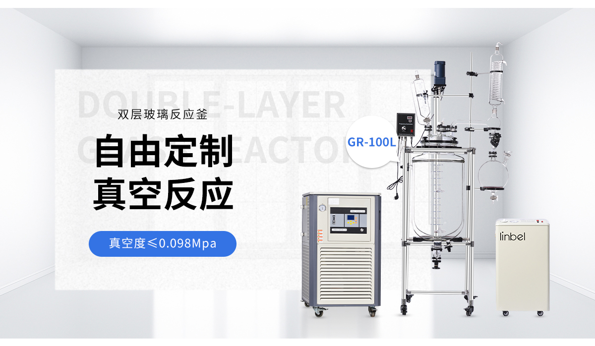 解答上海玻璃反应釜用的硼硅玻璃的特性测试结果