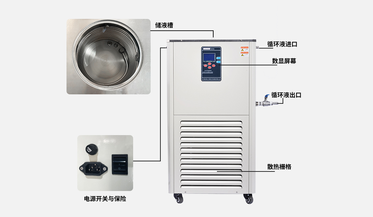 不同上海低温冷却液循环泵换热盘管有什么区别