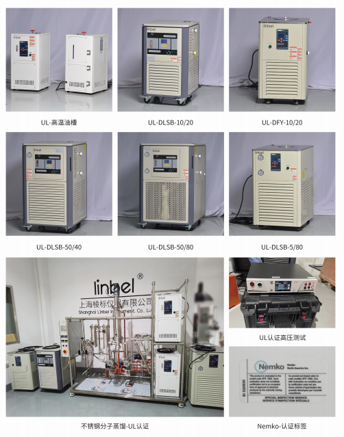 解锁实验效果的关键——TCU温控系统在棱标仪器仪表中的应用